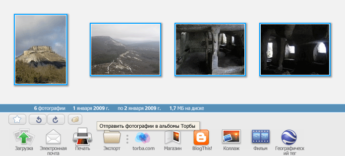 Загрузка фотографий на Торбу через Picasa